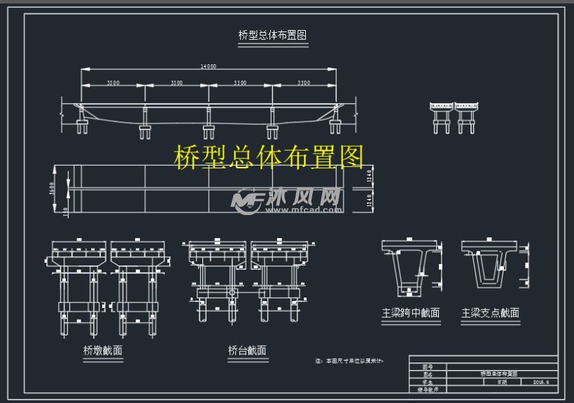 桥墩结构布置图 桥台结构布置图