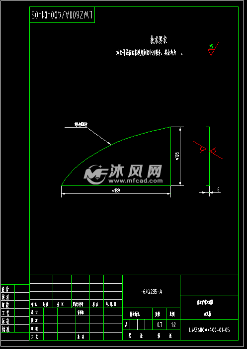 管道自动清洗过滤器