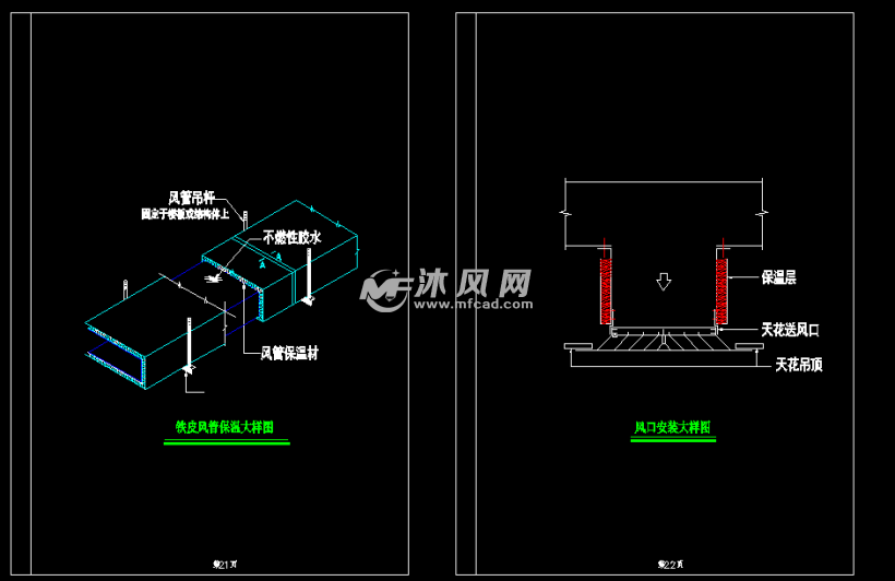 风口安装大样图