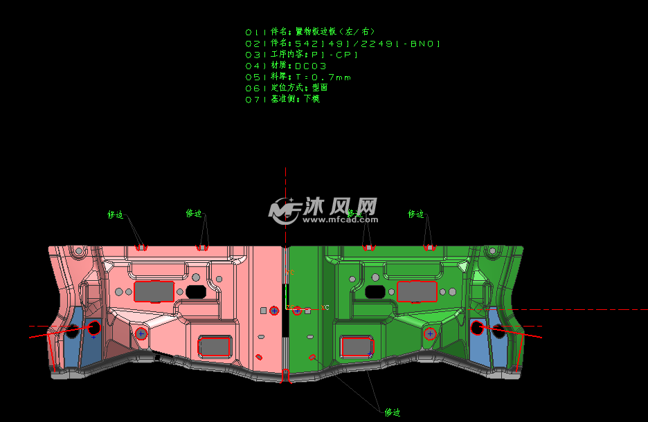 op30侧冲孔汽车模具