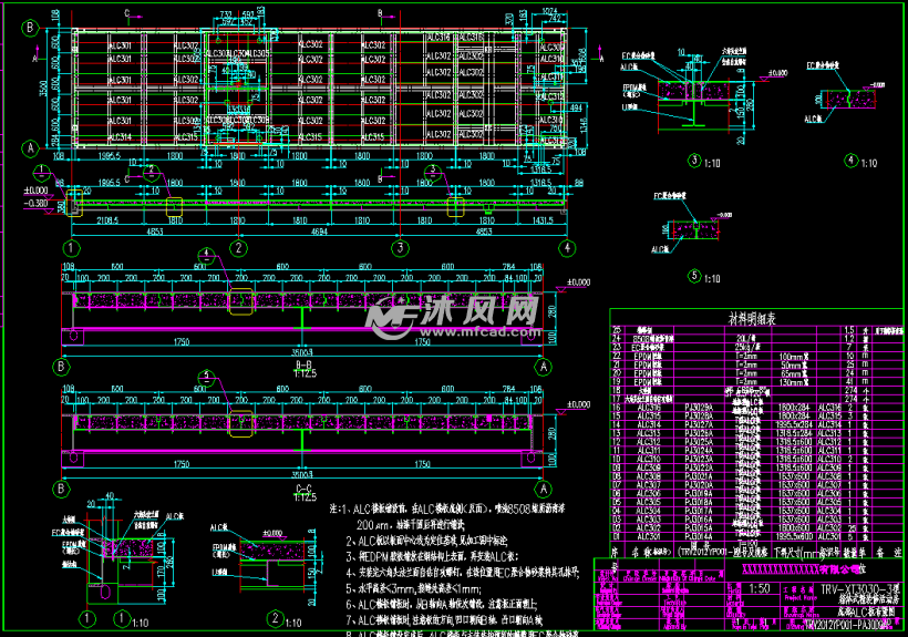 高配置箱体式集装箱活动房 - 建筑图纸 - 沐风网