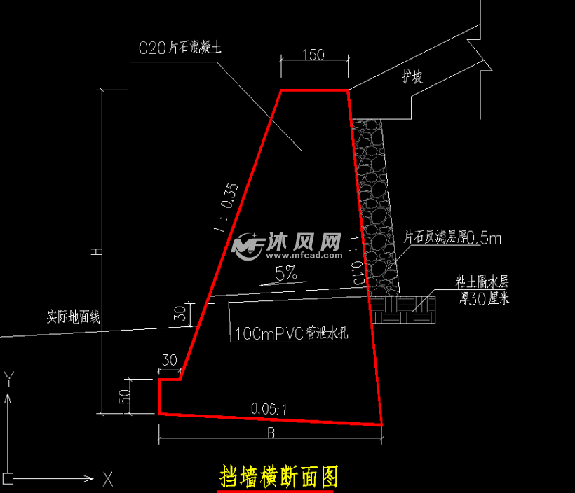 扶壁式挡土墙大样图 重力式挡土墙大样图