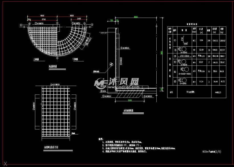 cad图纸 水利工程图纸 引调水工程图 蓄水池图纸 上传图纸补贴活动