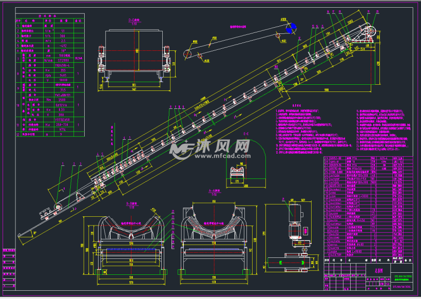 dtl100/30/355高倾角带式输送机图纸