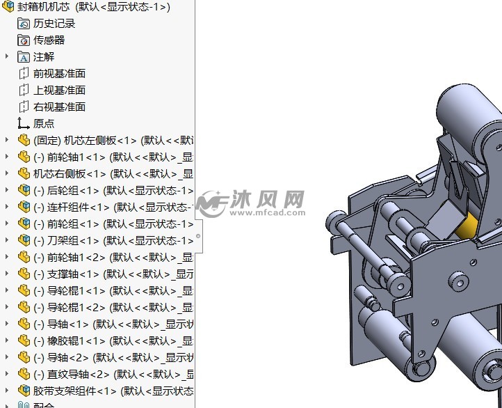 封箱机机芯模型