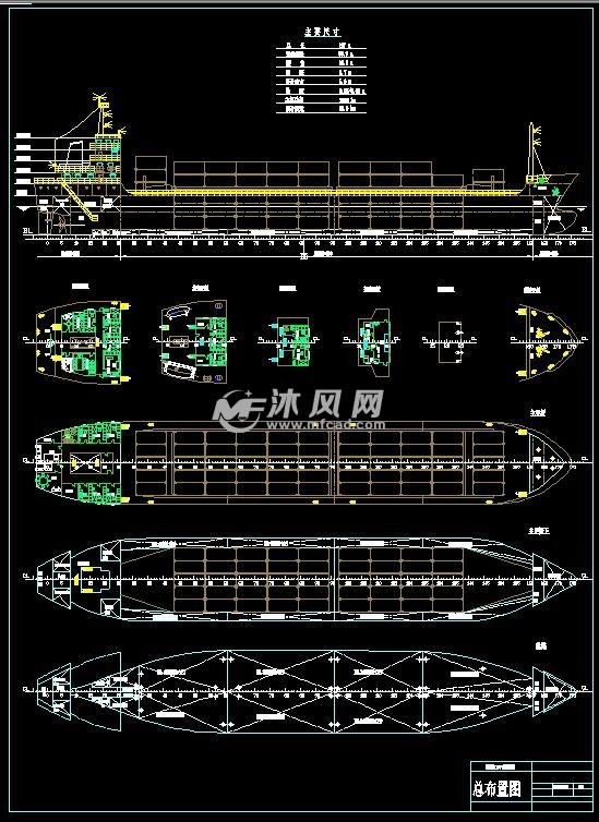 5000dtw散货船总布置图 - 海洋船舶图纸 - 沐风网