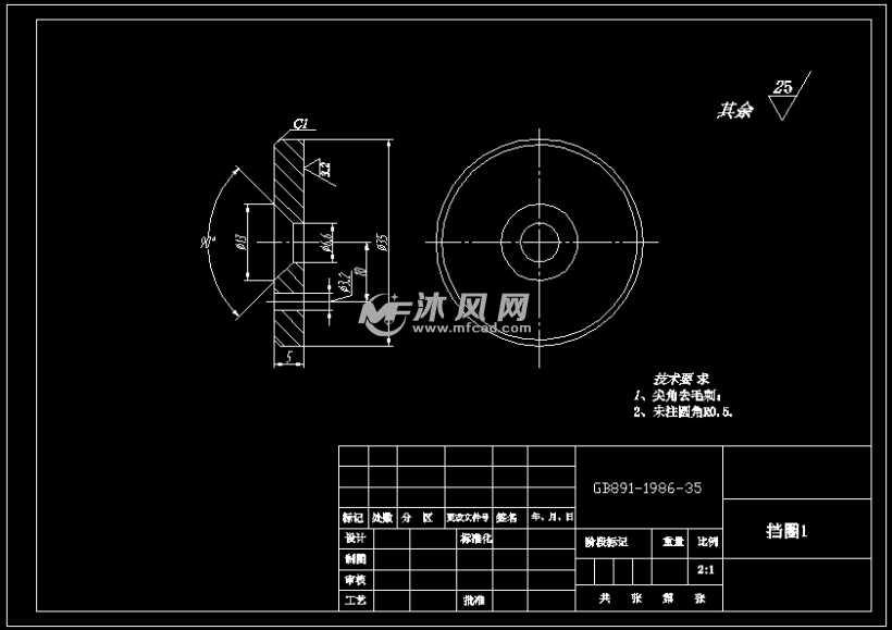 铣大学v大学【含8张CAD图纸】刀头梦的报纸设计图图片