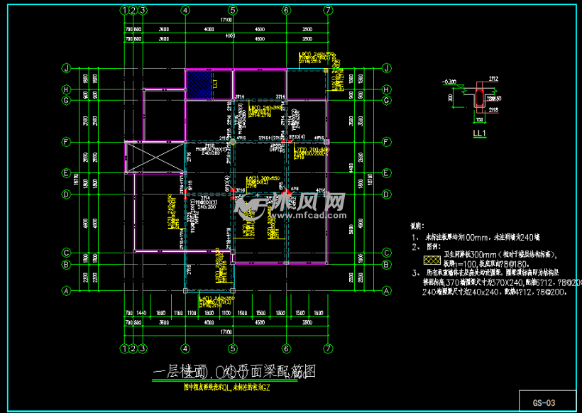 方形基础的三层农村自建房别墅混合结构图纸