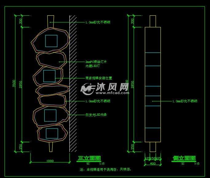 广告灯箱设备节点cad施工图