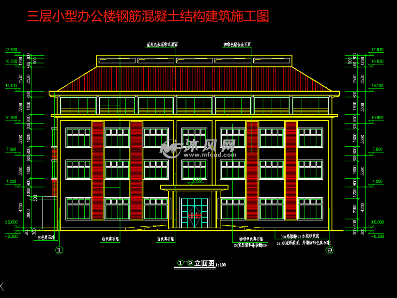 钢筋混凝土结构三层小型办公楼