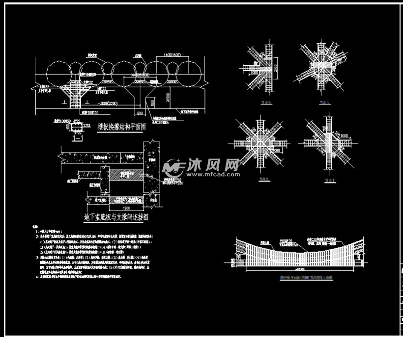 云南16米深基坑灌注桩加三道圆形内支撑支护施工图纸