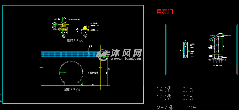 月亮门