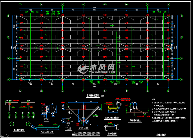 钢结构室内篮球馆结构施工图 屋面檩条布置图