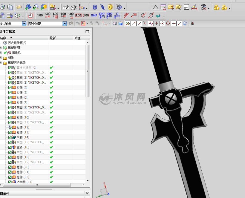 刀剑神域武器阐释者 - 玩具公仔图纸 - 沐风网