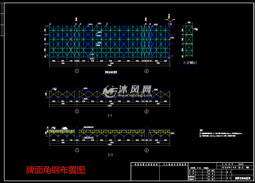 高速收费站钢结构广告牌施工图纸