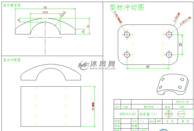 产品2d图纸