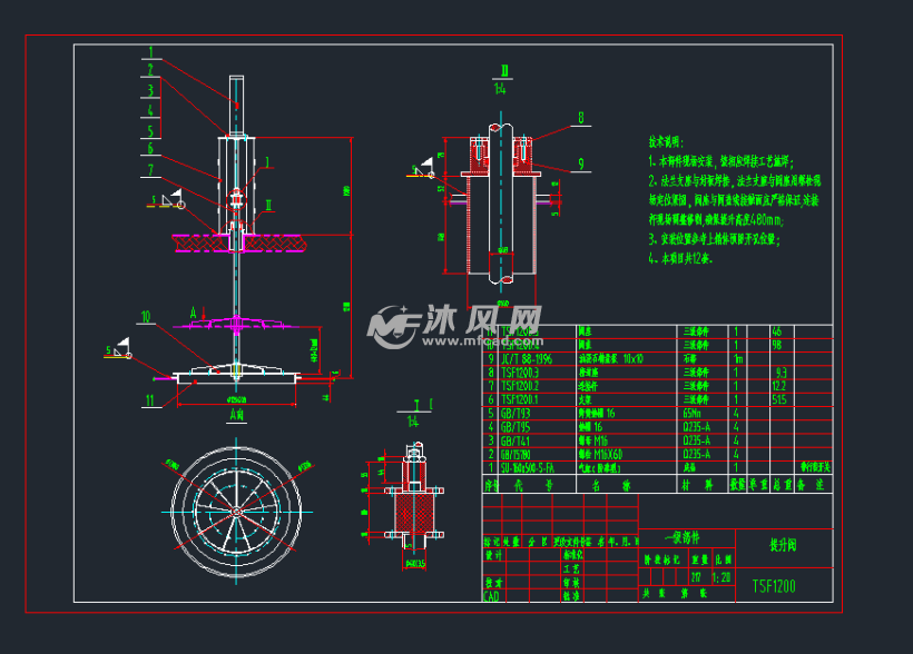 dn1200除尘器提升阀全套图纸