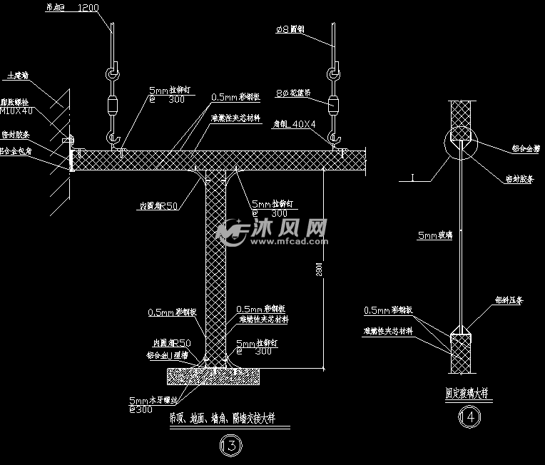 一套彩钢板吊顶及隔间安装大样图纸