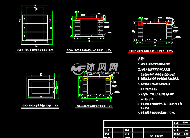 室外电缆敷设及电缆井做法 - 电气工程图纸 - 沐风网