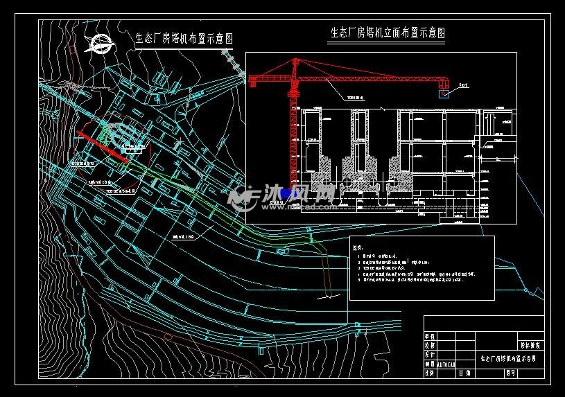 某生态水电站工程水利施工图纸