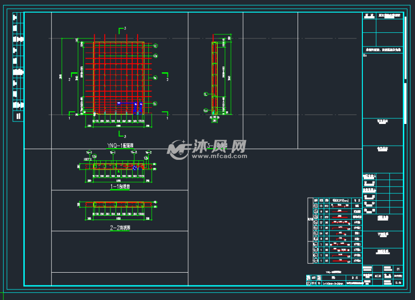 构件配筋图