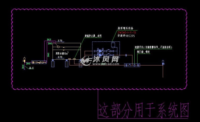 高位消防水箱进水水管典型布置