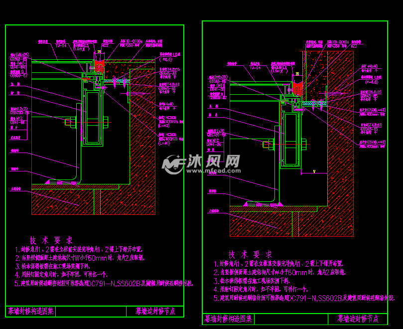 61张幕墙封修节点构造图纸