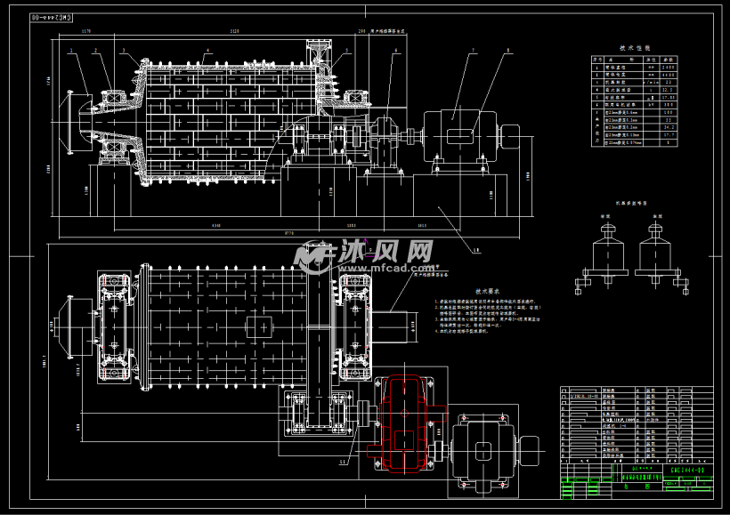 gmgφ24004400滚动轴承球磨机图纸