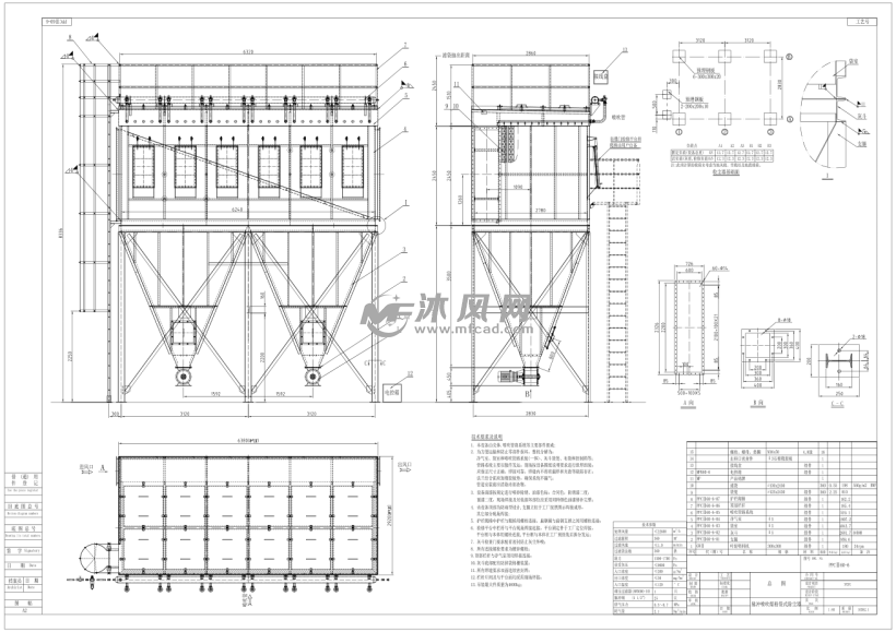 ppcⅡ60-6脉冲喷吹煤粉袋式除尘器