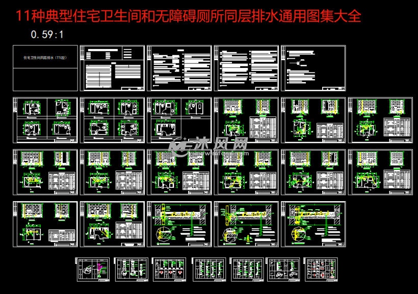 ttc型住宅卫生间同层排水通用图集