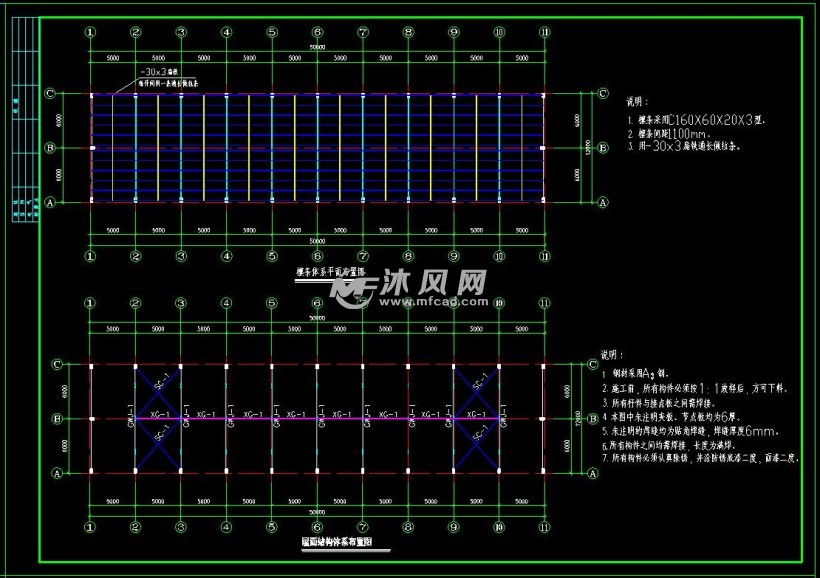 钢结构厂房建筑及结构施工图