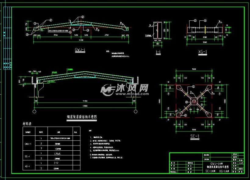 钢结构厂房建筑及结构施工图