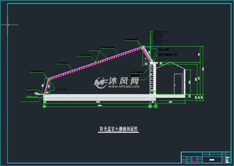 阳光温室大棚施工图