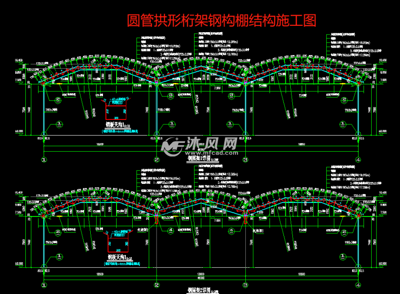 圆管拱形桁架钢构棚结构 - 工农业建筑图纸 - 沐风网