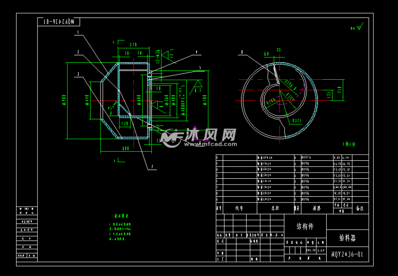 mqyφ2400×3600溢流型球磨机图纸