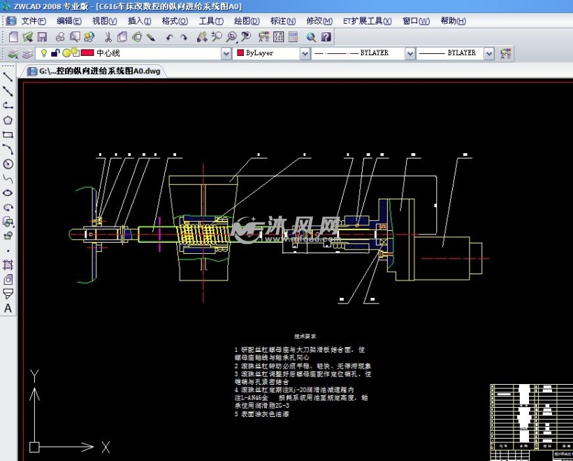 c616型普通车床改造经济型数控车床