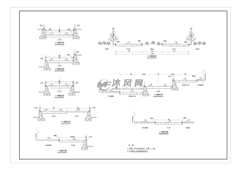 某学校道路施工图设计