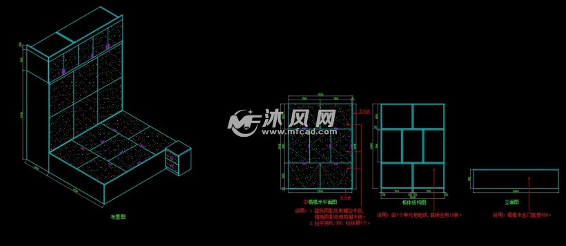 新款榻榻米书柜cad图库