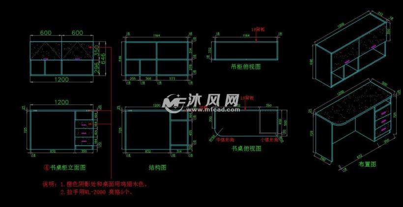 新款榻榻米书柜cad图库 - cad建筑图纸 - 沐风网