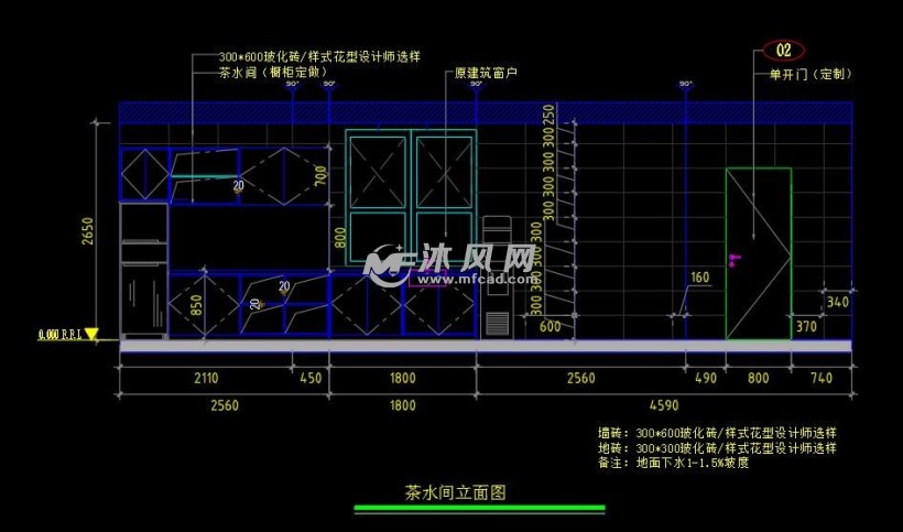 茶水间立面图