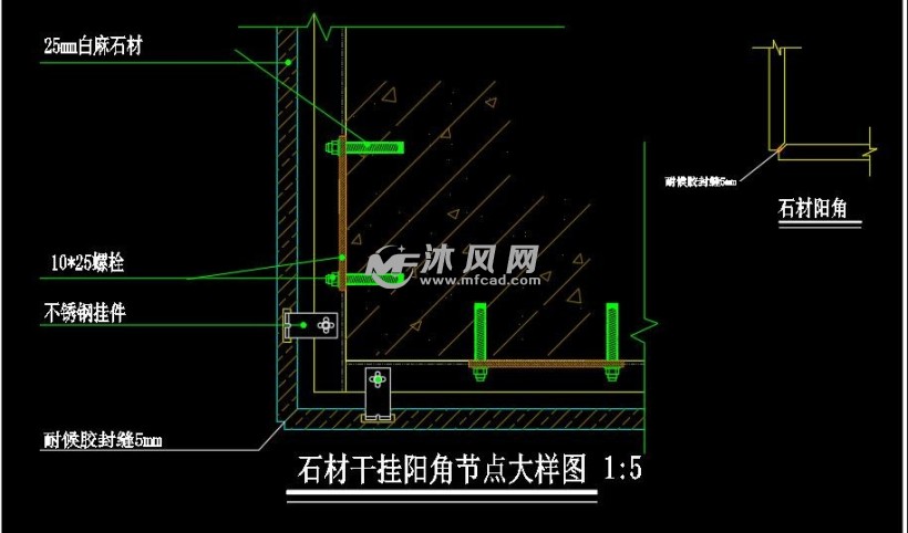 石材干挂阳角节点大样图