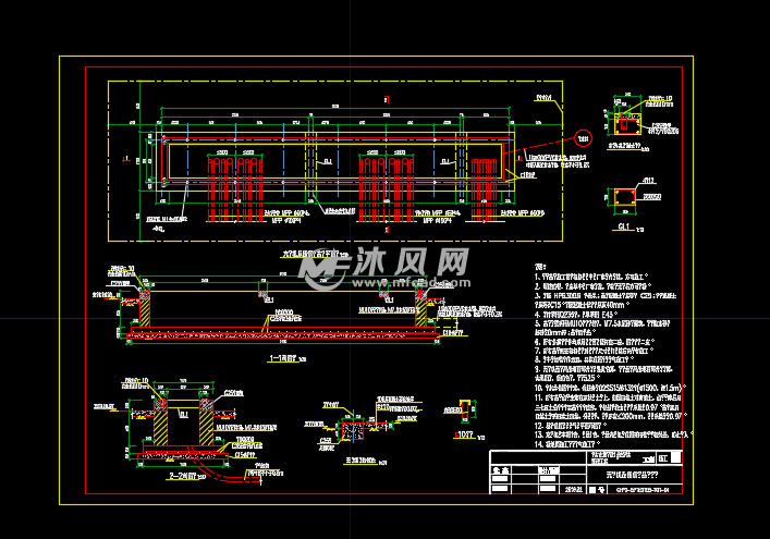 充电机及通信柜基础详图