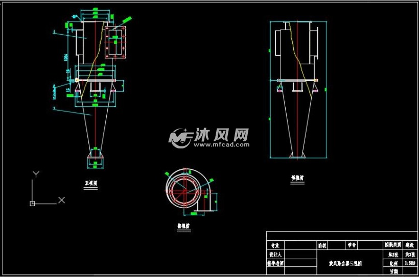 旋风除尘三视图