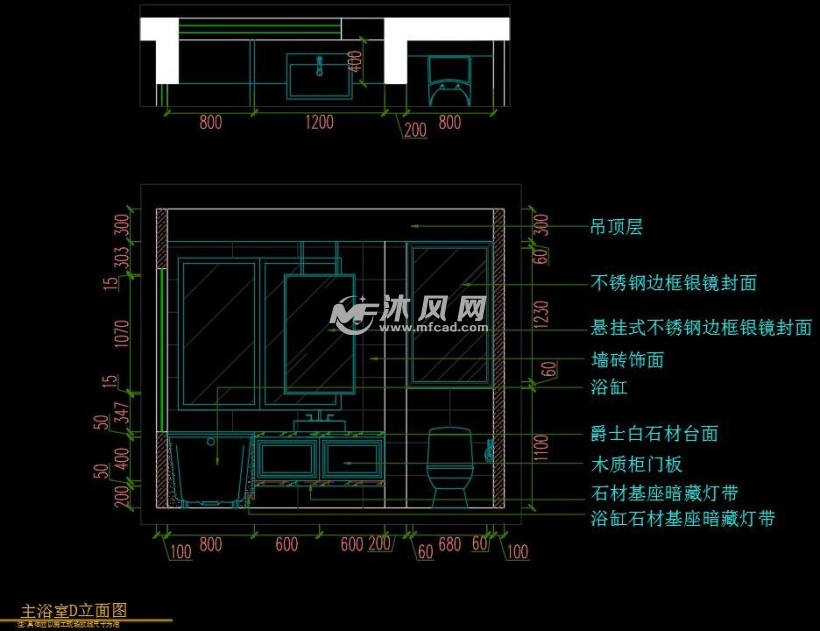 主浴室d立面图