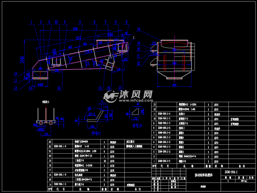 振动给料机cad设计