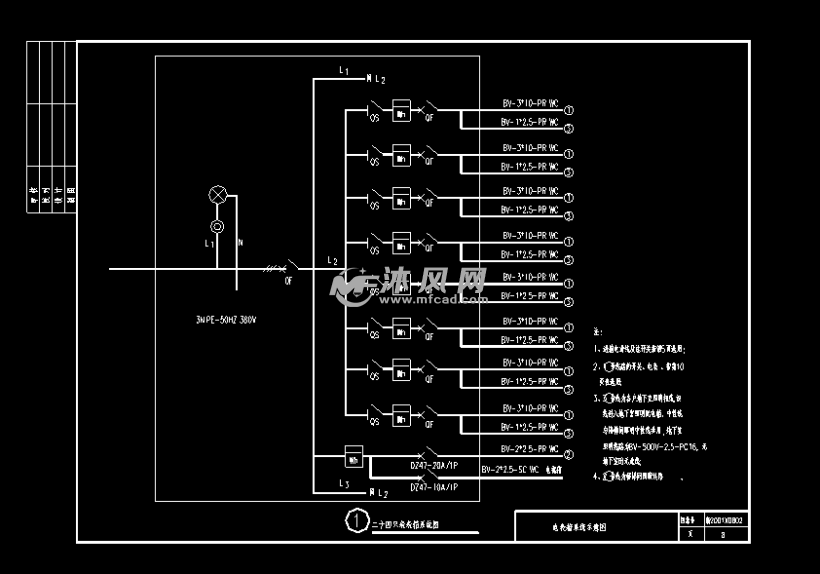 电表箱系统示意图