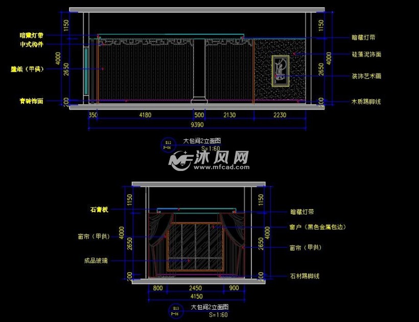 大包间立面图