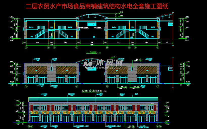 占地3015平的二层农贸水产市场食品商铺建筑结构水电图