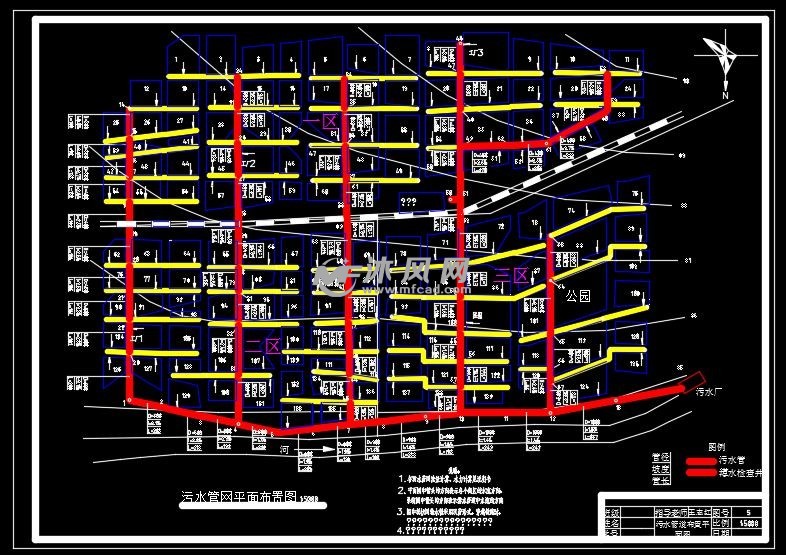雾水管网布置图