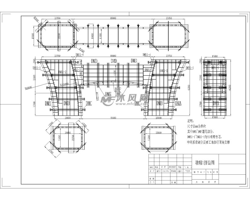 高速公路门式墩方墩墩身墩帽钢模板 - 结构图纸 - 沐风网